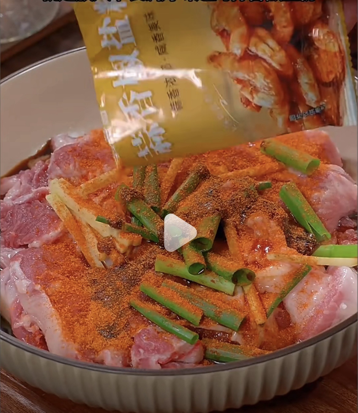 蒜香椒盐猪扒