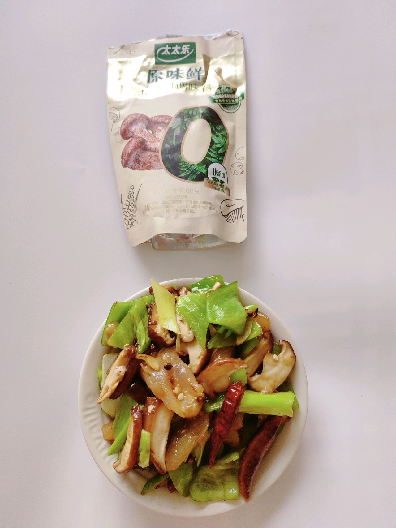 尖椒炒牛蹄筋