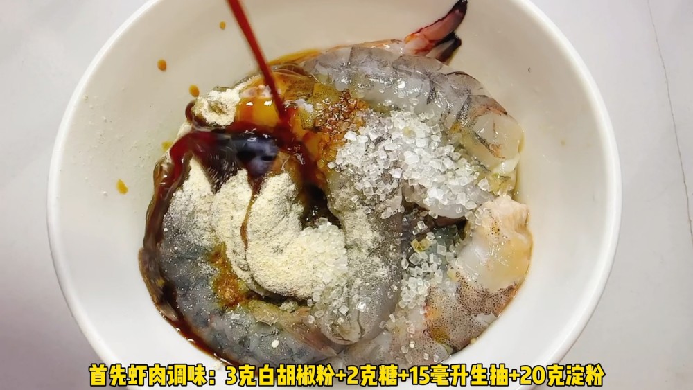 豆腐焖大虾