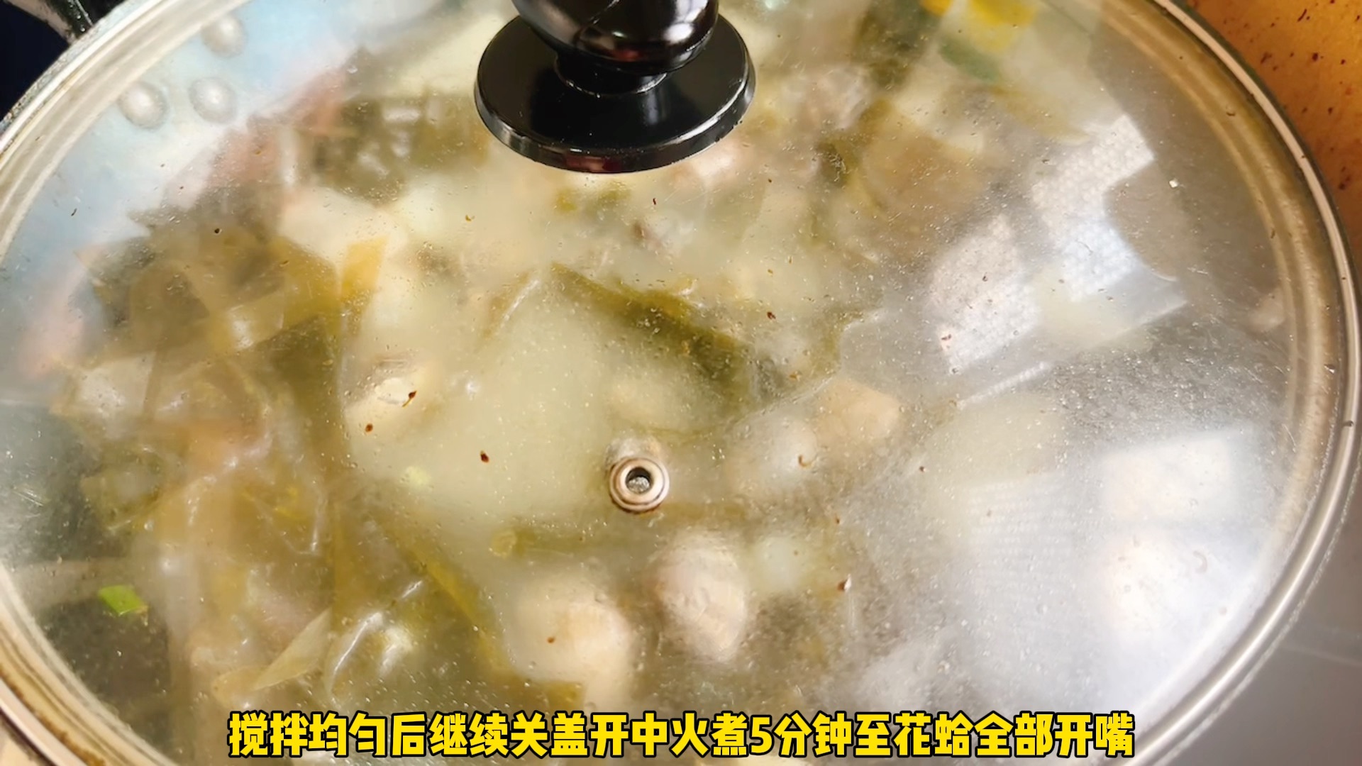冬瓜海带花蛤汤