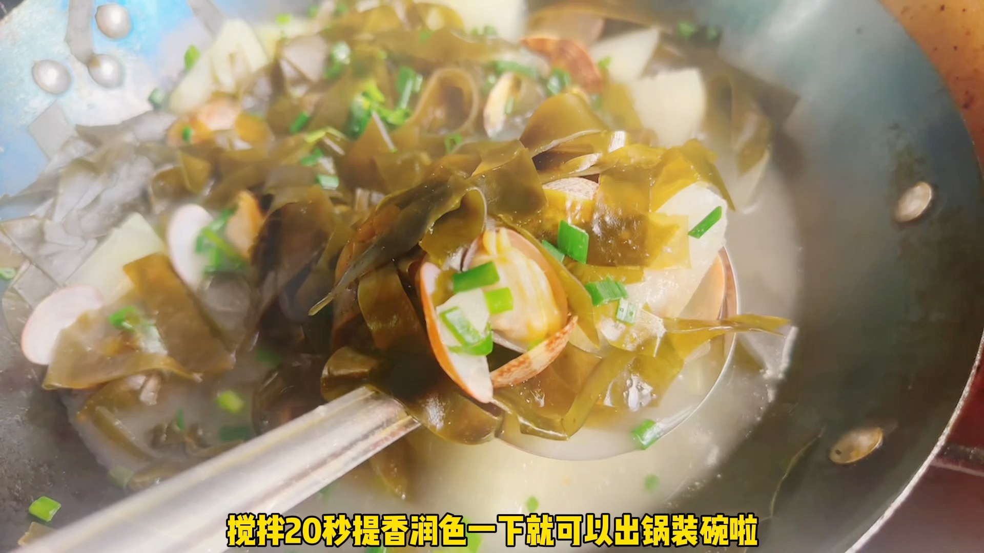 冬瓜海带花蛤汤