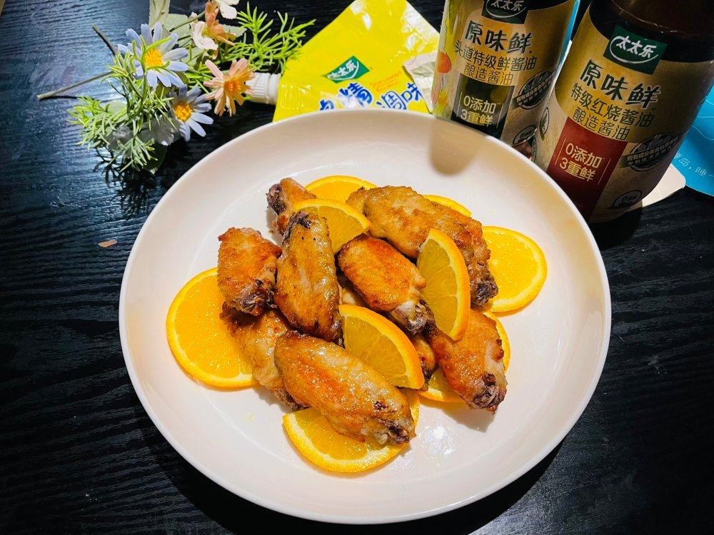 橙香奥尔良烤鸡翅