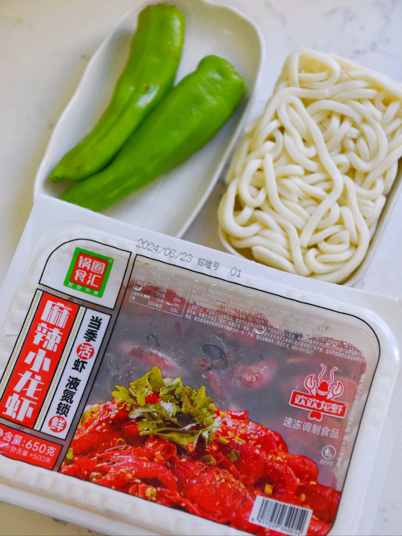 鲜香小龙虾拌乌冬面