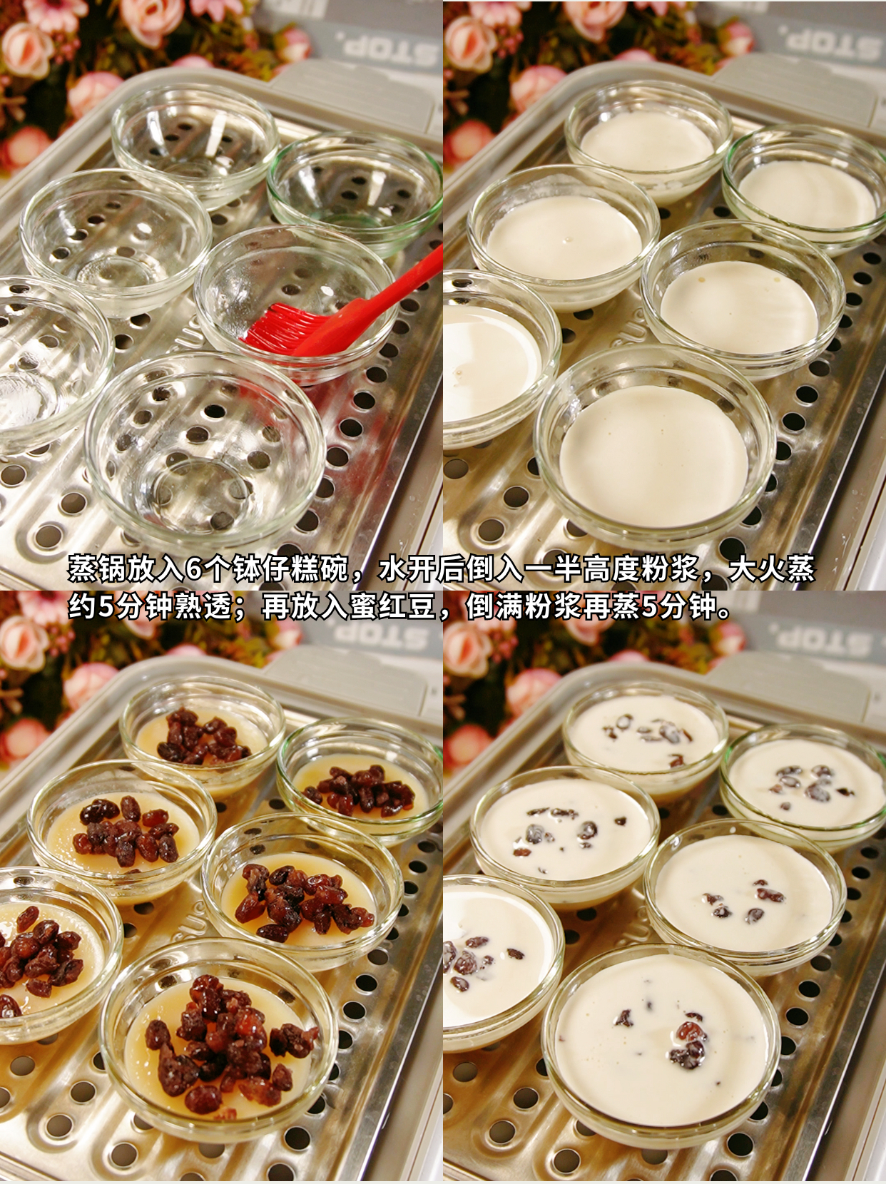 广式小吃 