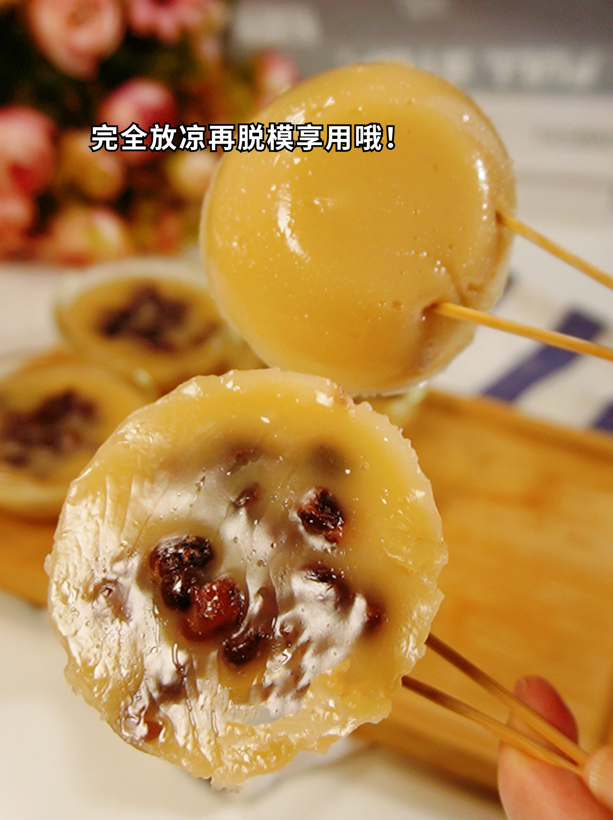 广式小吃 
