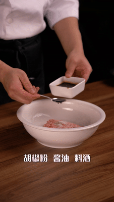 欧洲猪肉鱼香茄夹