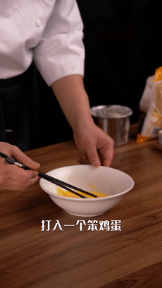 欧洲猪肉鱼香茄夹