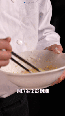 欧洲猪肉鱼香茄夹