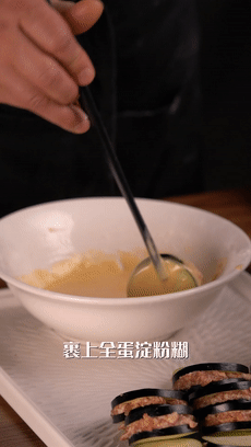 欧洲猪肉鱼香茄夹