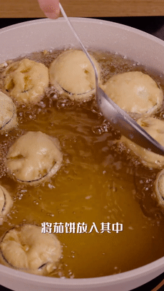 欧洲猪肉鱼香茄夹