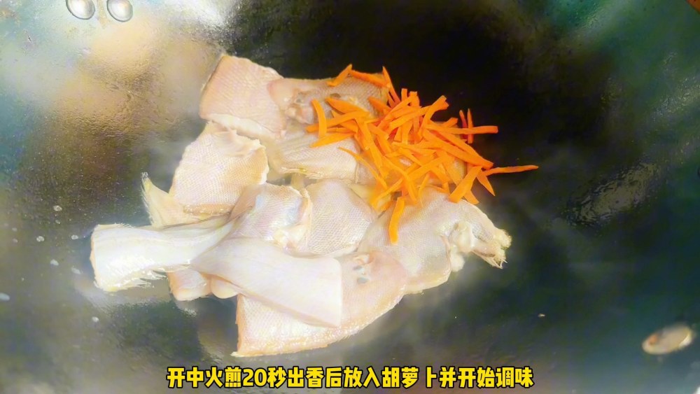 红烧半边鱼