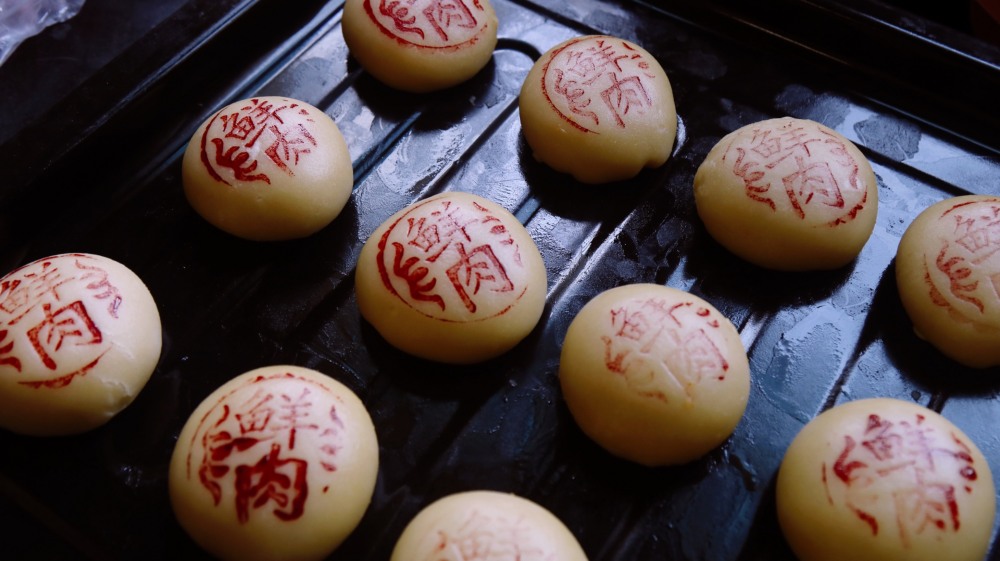 榨菜鲜肉月饼