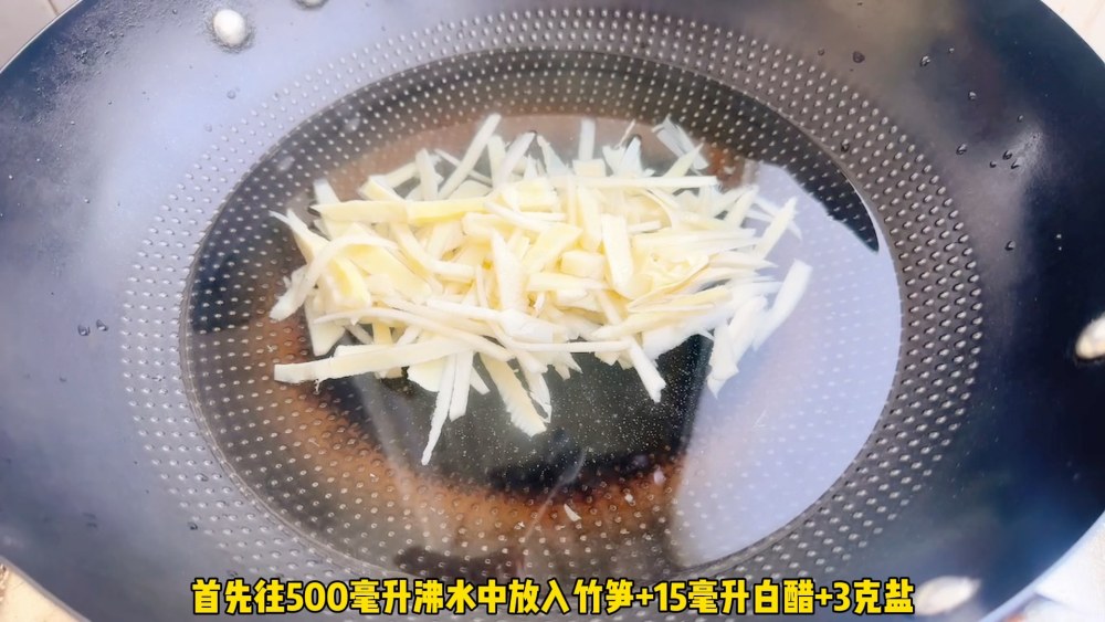 竹笋炒香干