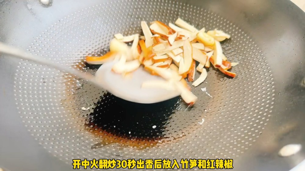 竹笋炒香干