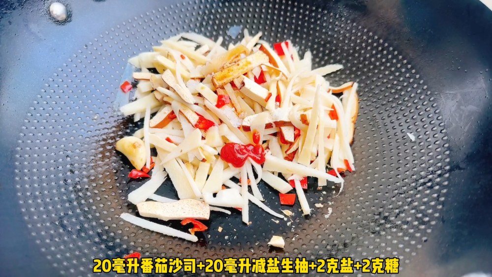 竹笋炒香干