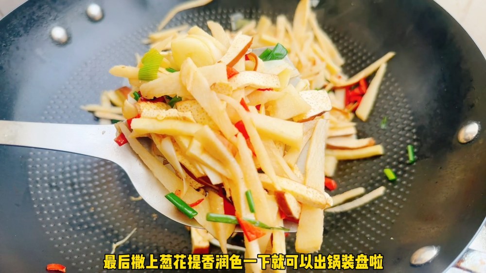 竹笋炒香干