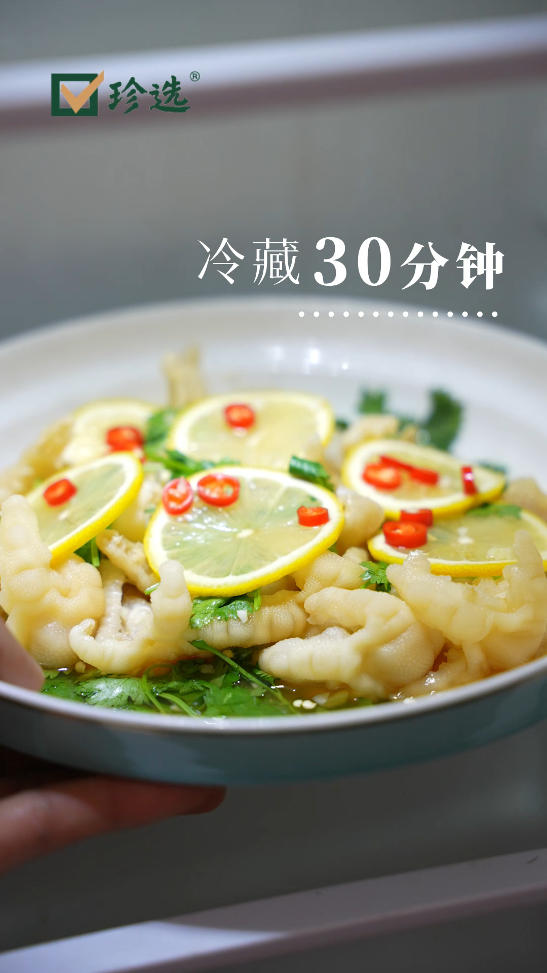 泰式酸辣凉拌鸡爪