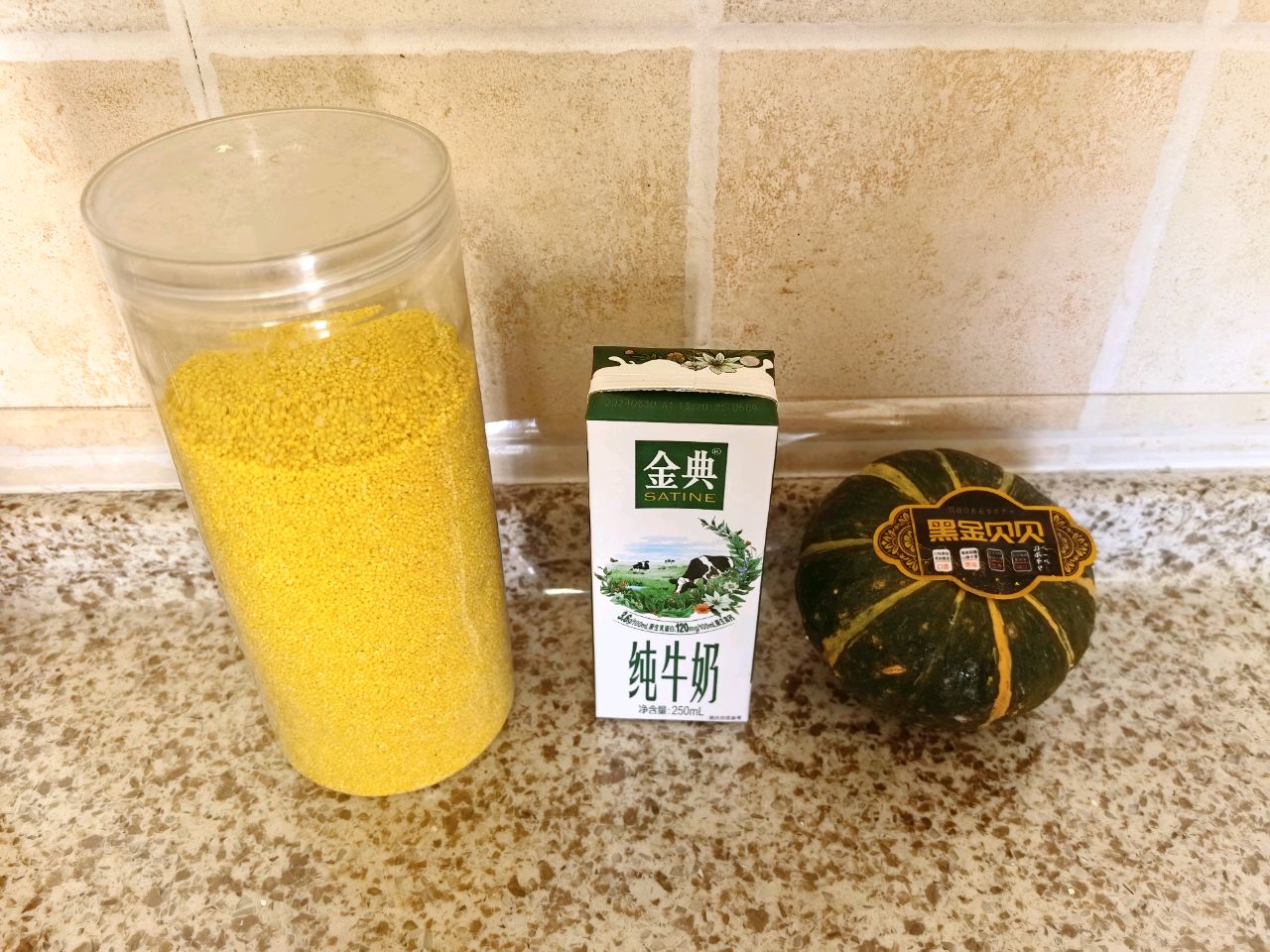 奶香小米南瓜羹