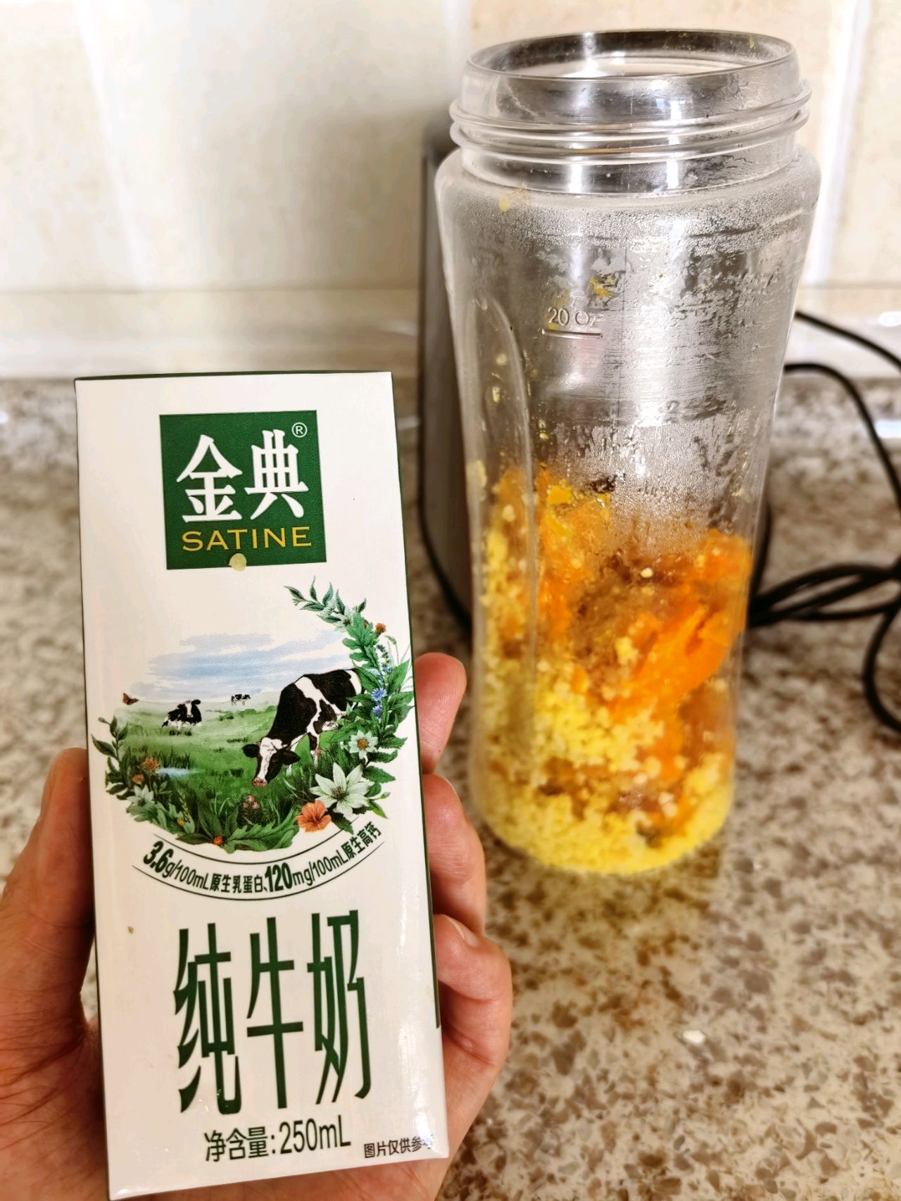 奶香小米南瓜羹