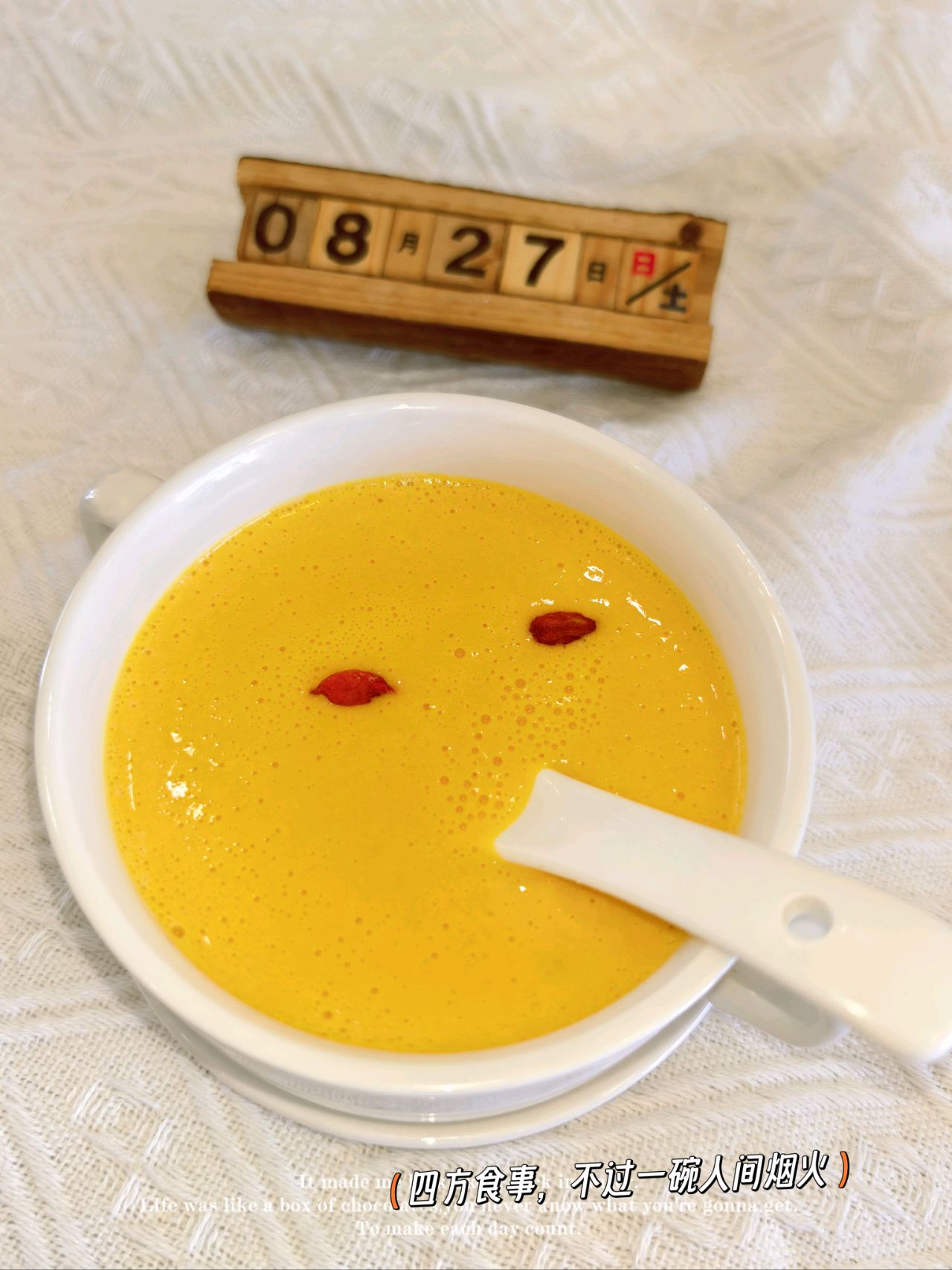 奶香小米南瓜羹