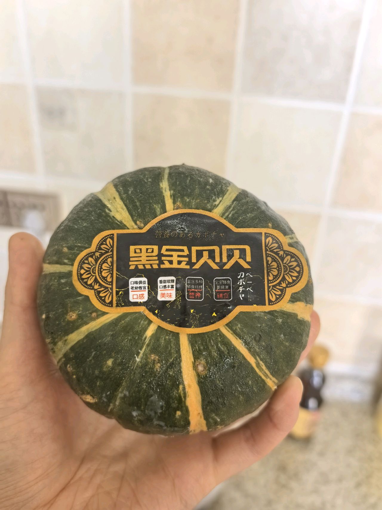 奶香小米南瓜羹