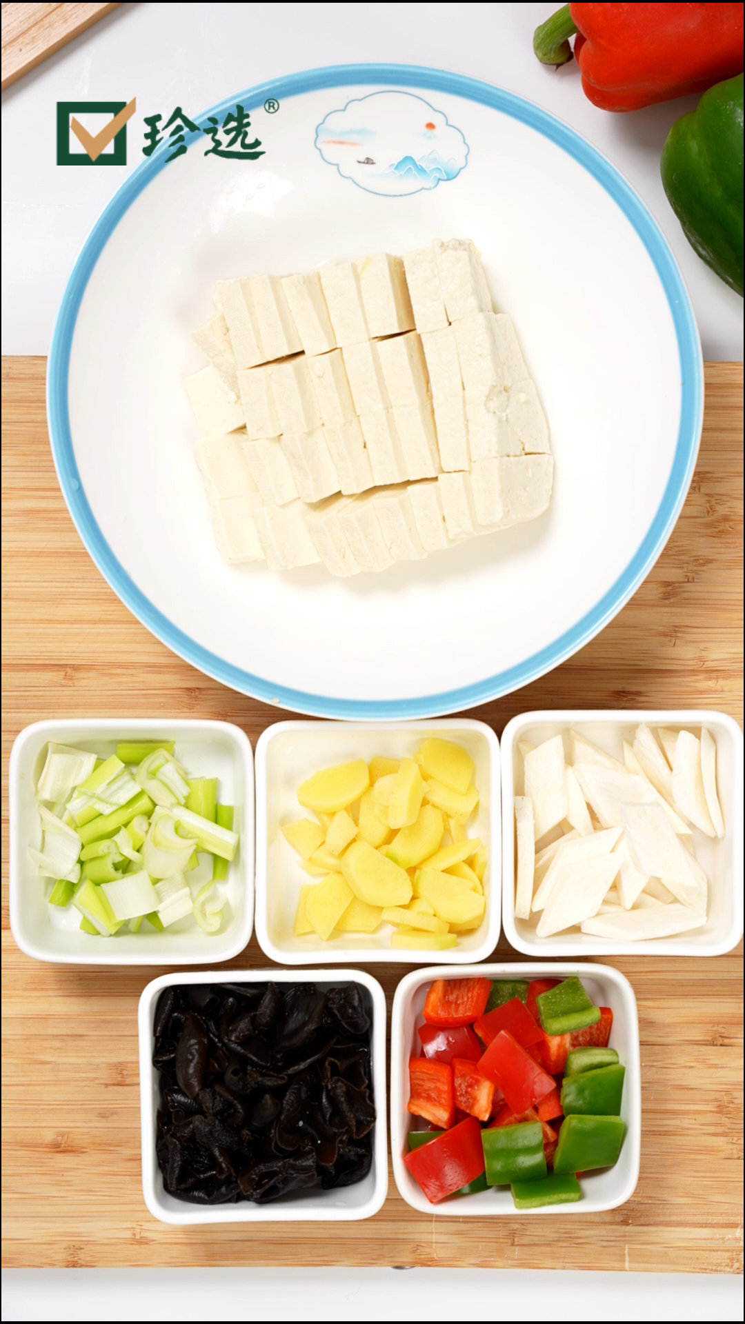 红烧豆腐