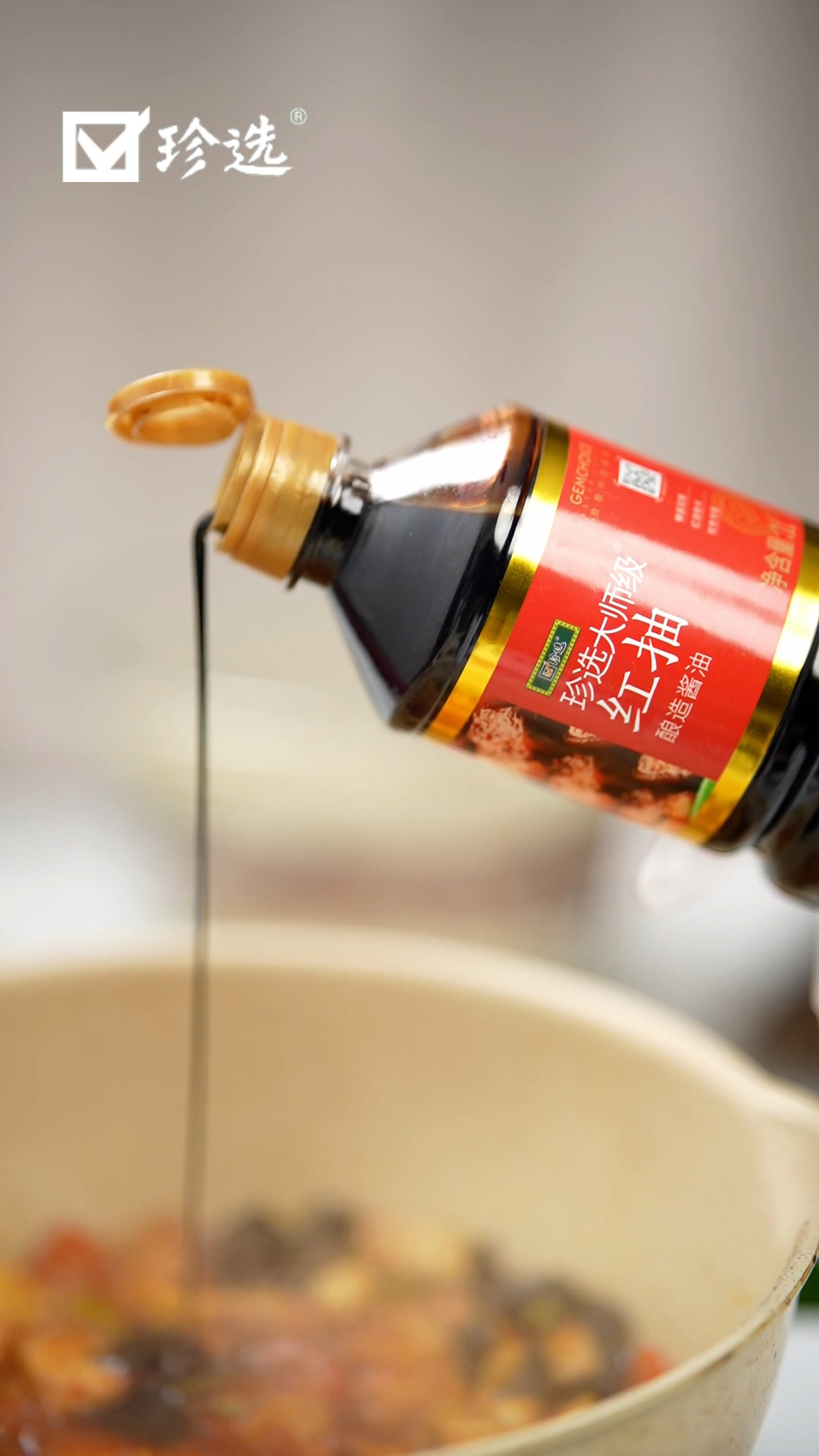 红烧豆腐
