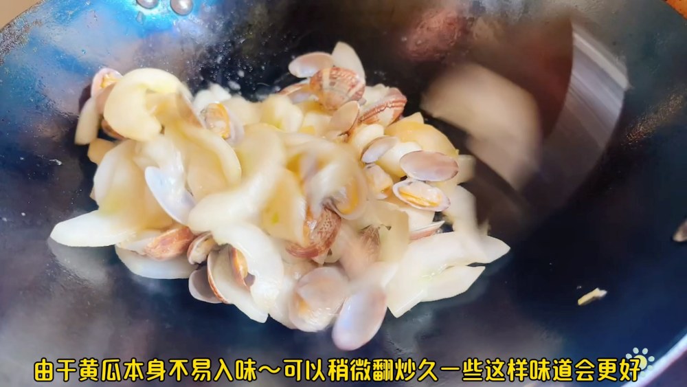 花蛤炒黄瓜