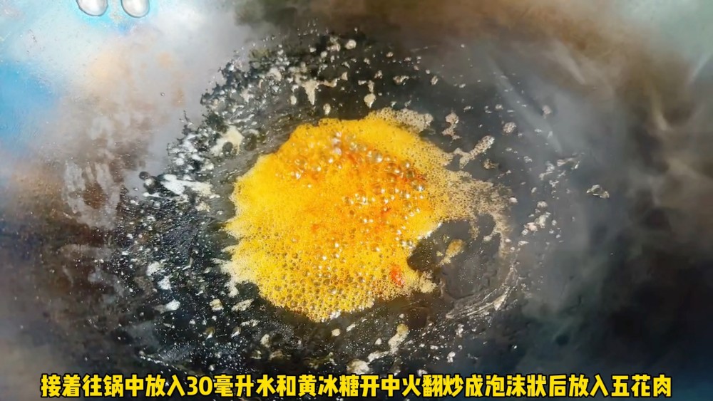 竹笋红烧肉