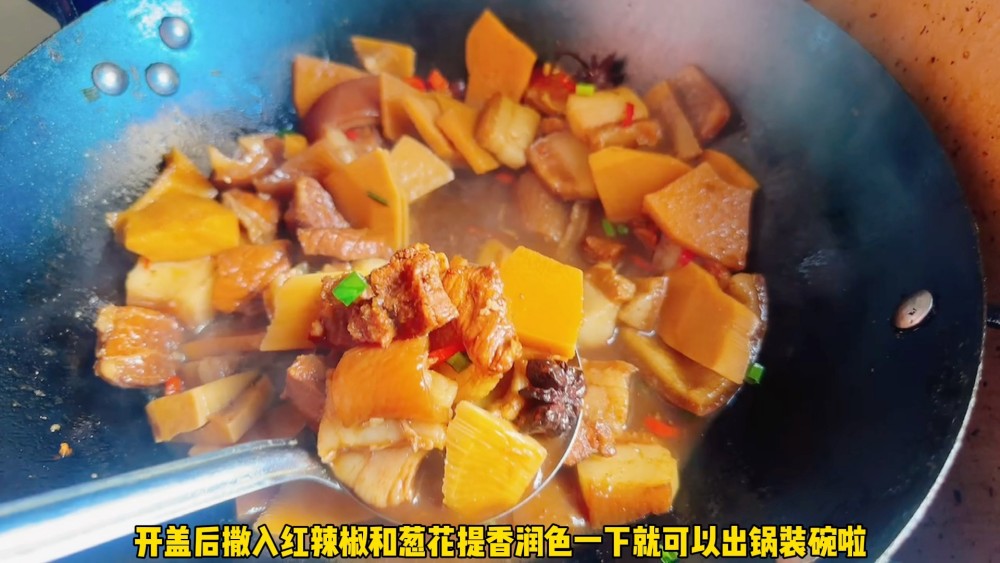 竹笋红烧肉