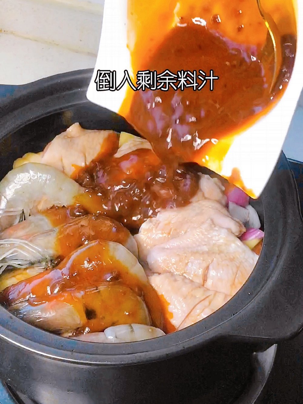 三汁焖锅