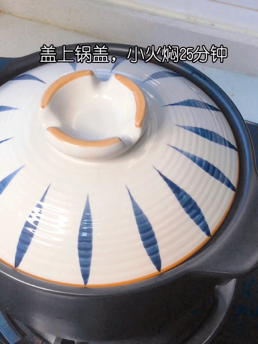 三汁焖锅