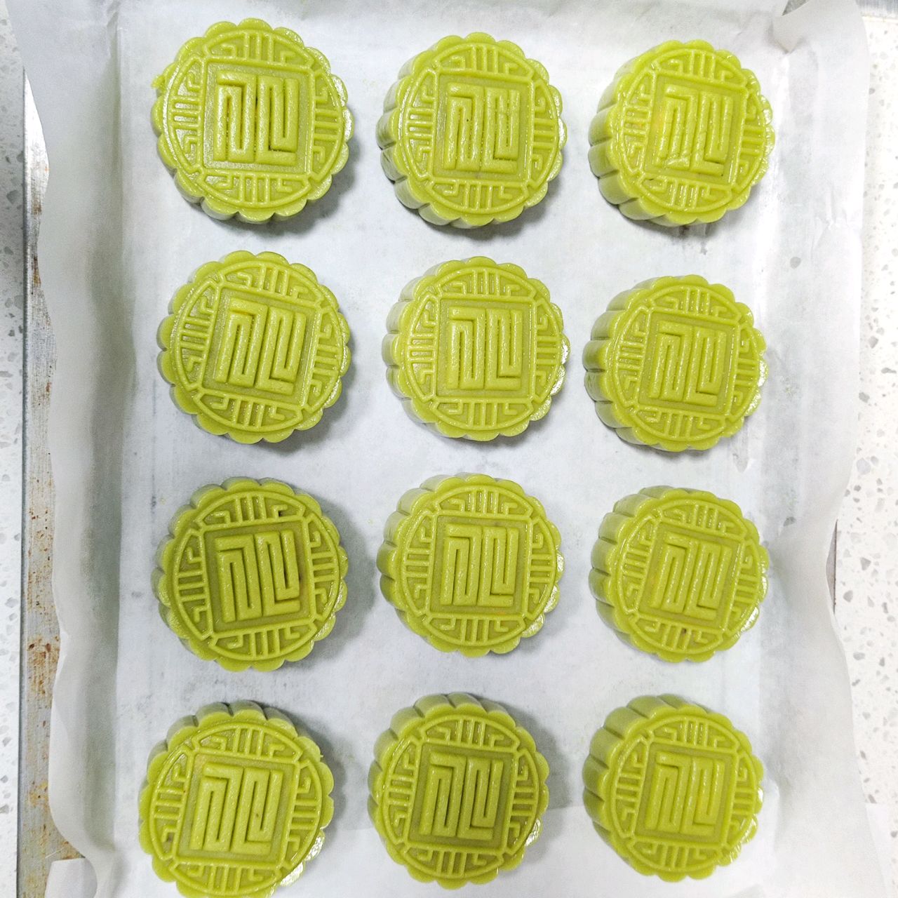 开心果苏子月饼