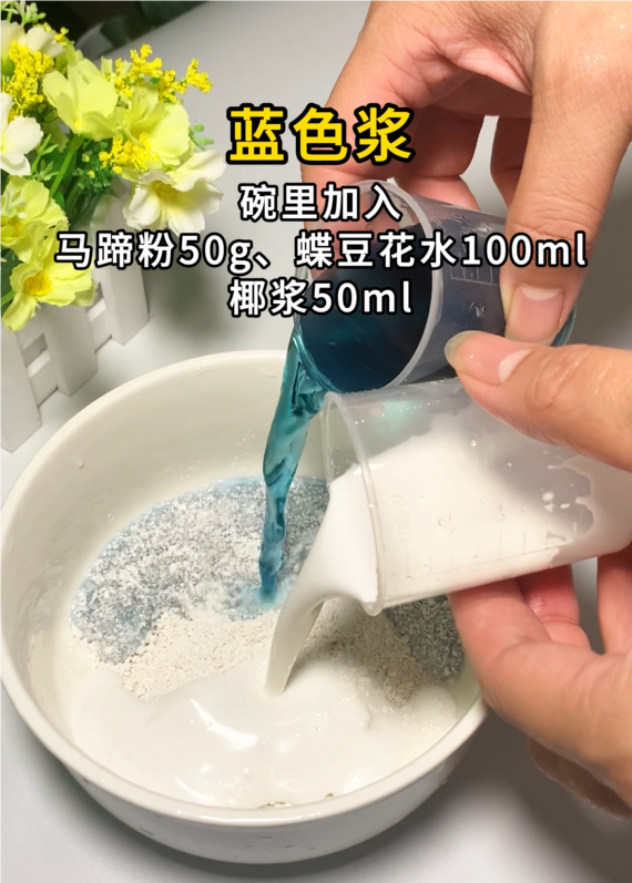 高颜值冰皮月饼，附详细做法