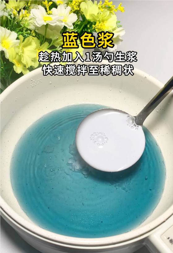 高颜值冰皮月饼，附详细做法