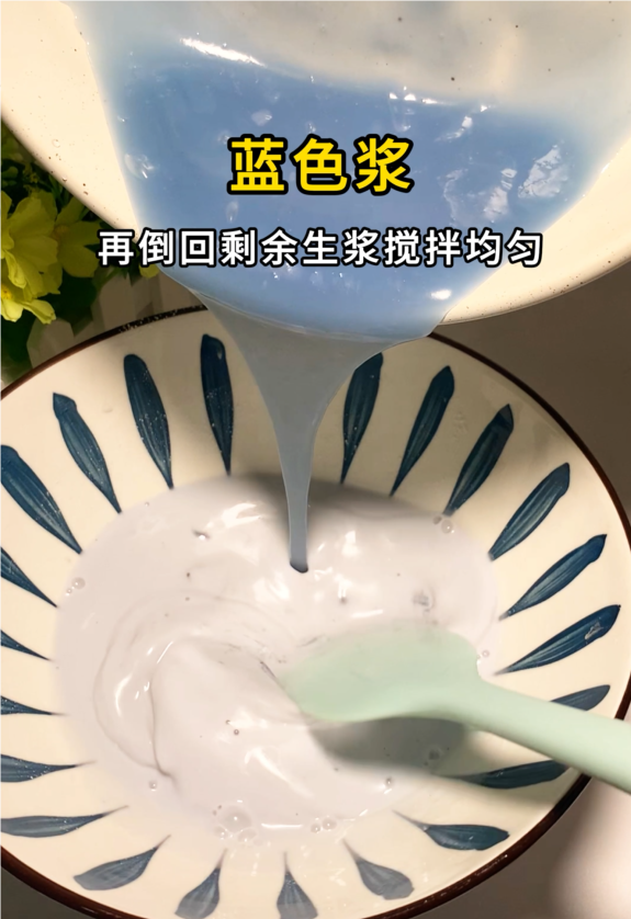 高颜值冰皮月饼，附详细做法