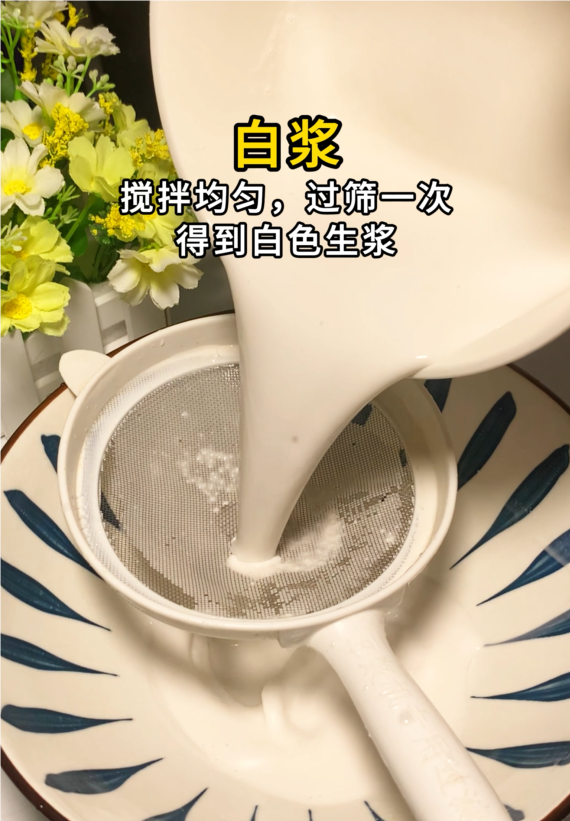 高颜值冰皮月饼，附详细做法
