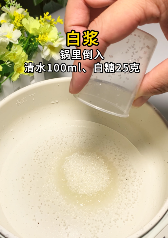 高颜值冰皮月饼，附详细做法