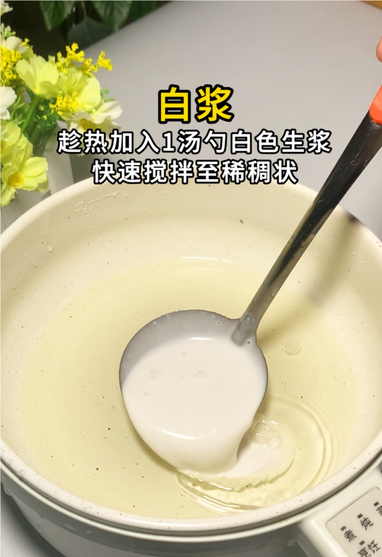 高颜值冰皮月饼，附详细做法