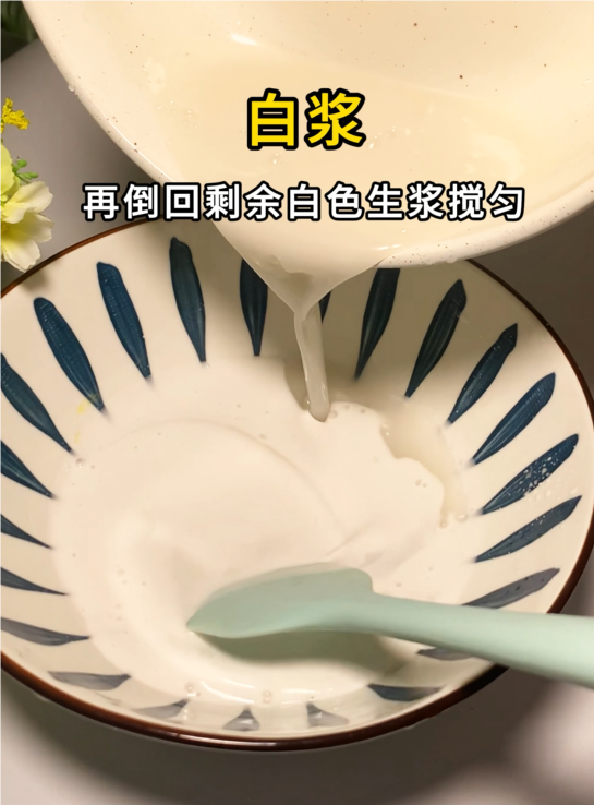 高颜值冰皮月饼，附详细做法
