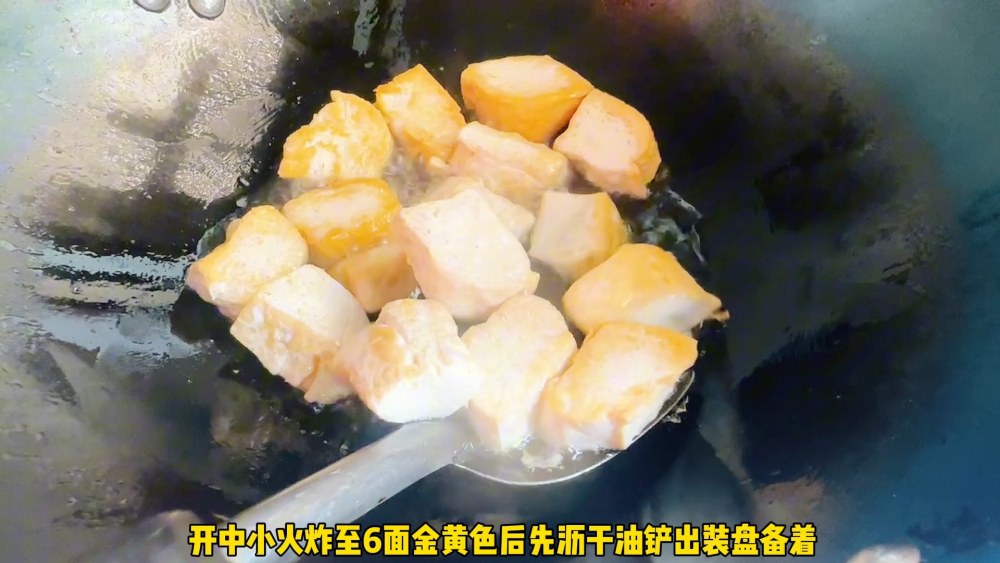 豆腐焖土豆