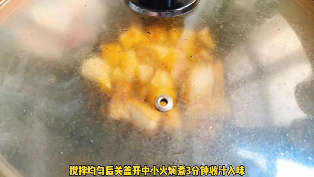 豆腐焖土豆