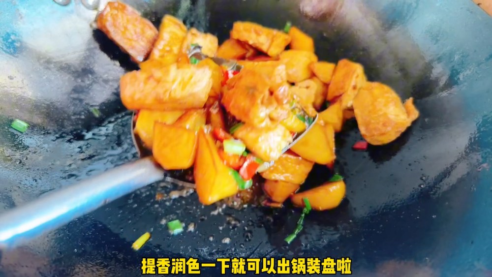 豆腐焖土豆