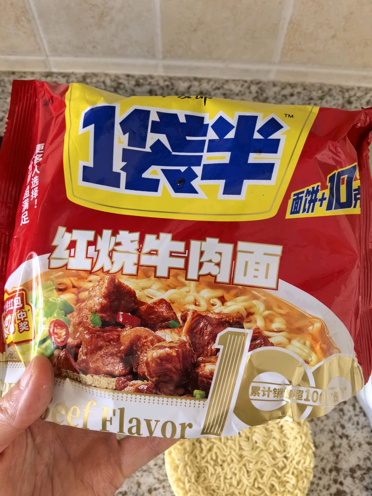 麻辣小龙虾盖浇方便面