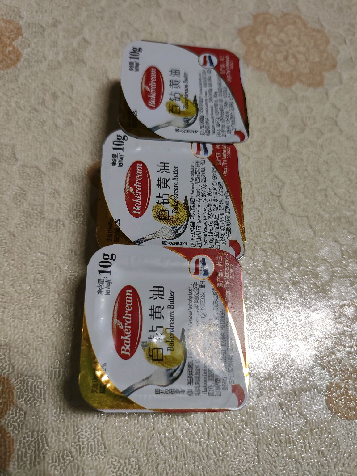 奶香芥末罗氏虾