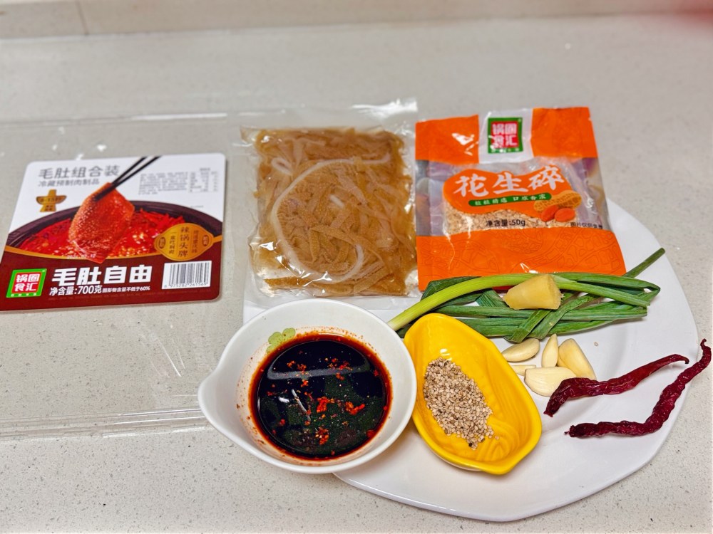 减脂期也可以随便吃的酸辣毛肚