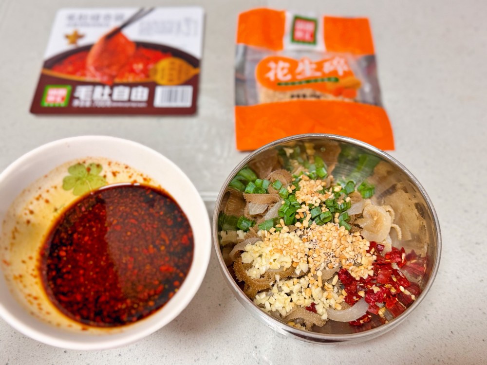 减脂期也可以随便吃的酸辣毛肚