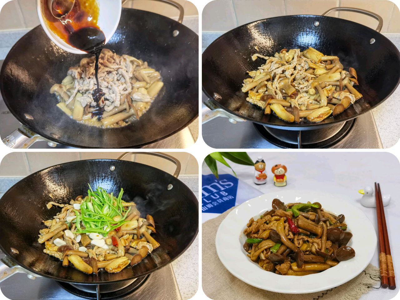 干煸鹿茸菇肉丝