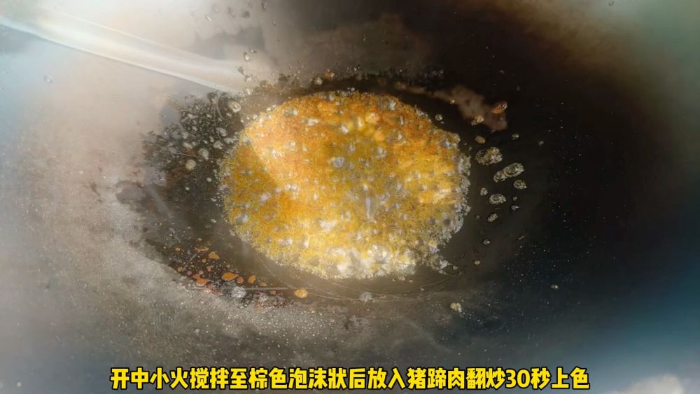 猪蹄焖芋头