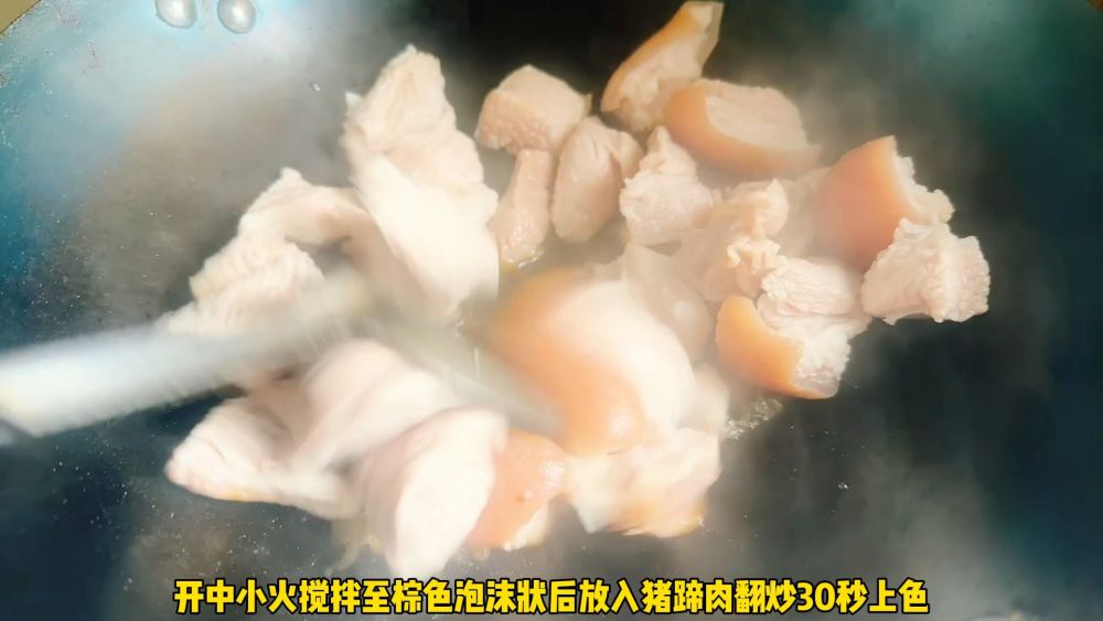 猪蹄焖芋头